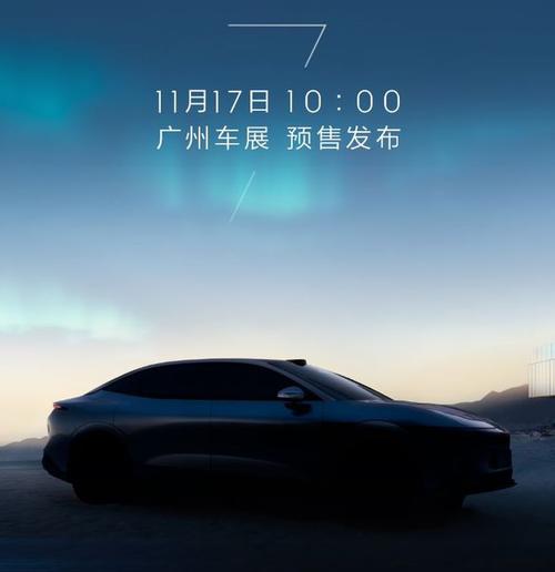 成都160极氪汽车发布智能汽车全域AI，比亚迪的未来服务提升用户体验